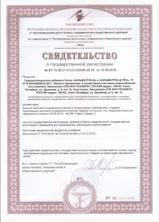 Сертификат 3